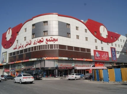 ستاره ونک