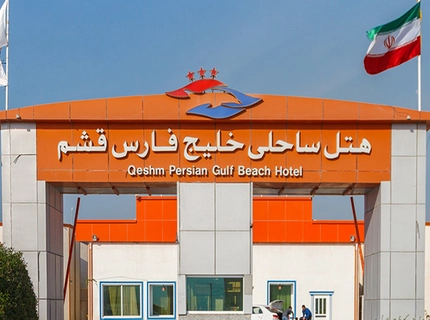 ستاره ونک