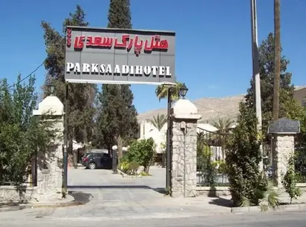 ستاره ونک