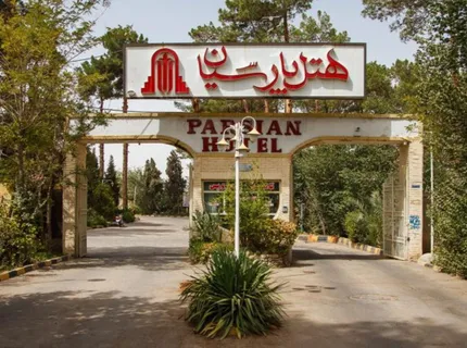 ستاره ونک