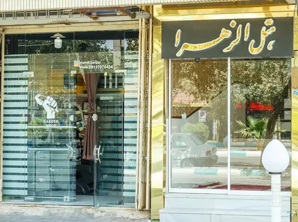 ستاره ونک