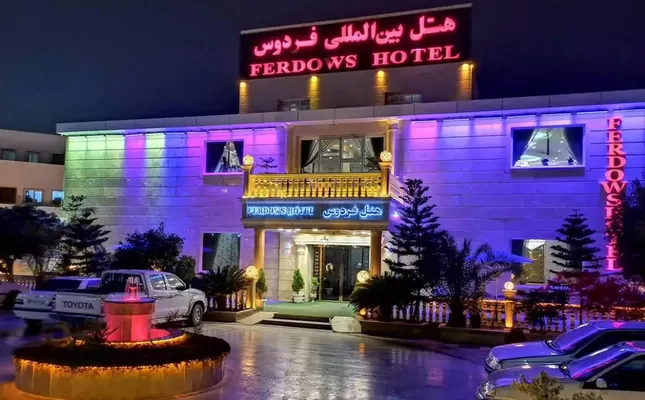ستاره ونک