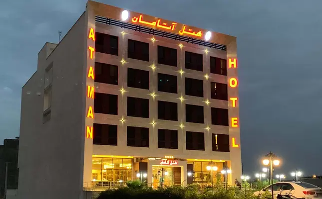 ستاره ونک