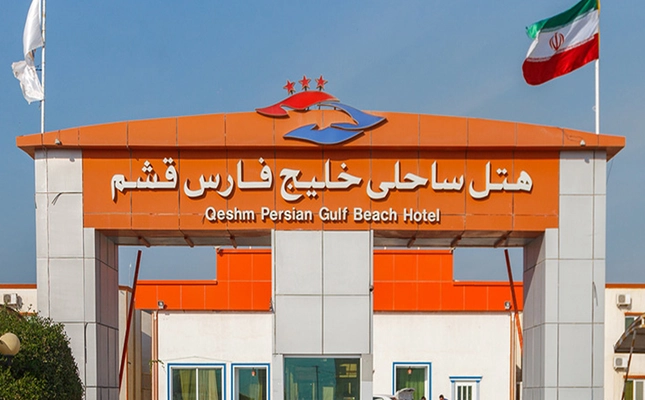 ستاره ونک