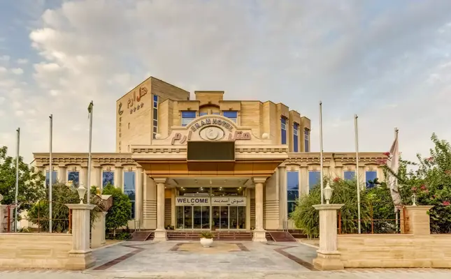 ستاره ونک