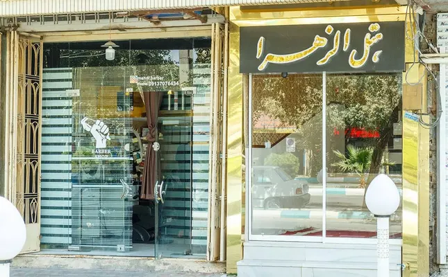 ستاره ونک