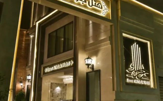 ستاره ونک